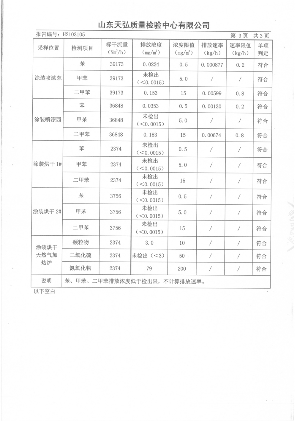 香港马开六彩